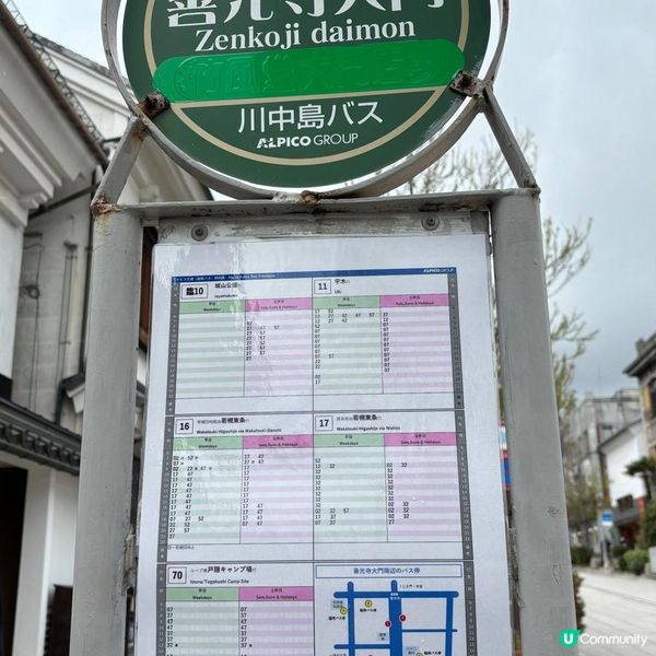 長野必去秘景！善光寺、戶隱神社、杉樹林 🌳✨