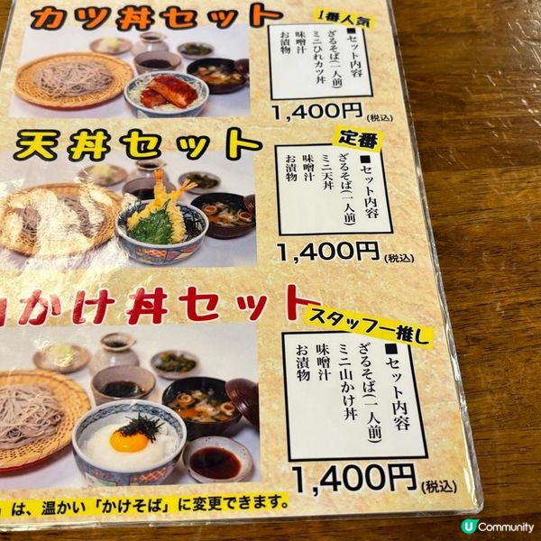 長野秘景之旅 🏔️