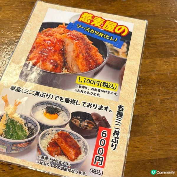 長野秘景之旅 🏔️