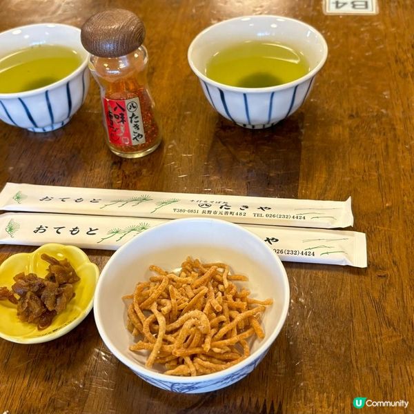 長野秘景之旅 🏔️