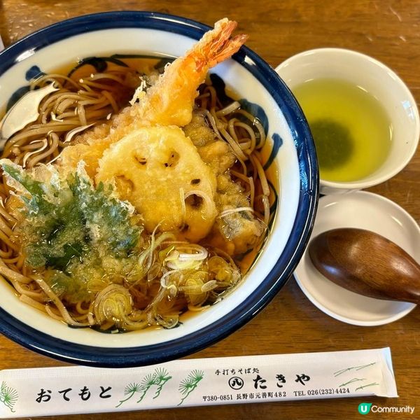 長野秘景之旅 🏔️