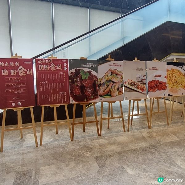 🫖☕️海港城大酒樓