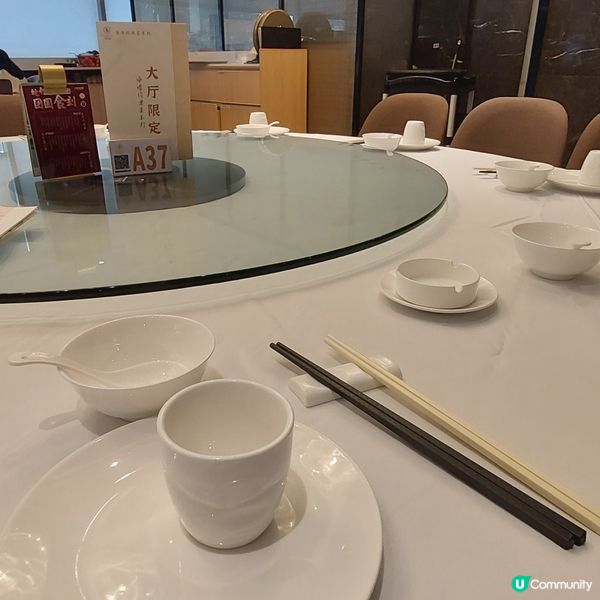 🫖☕️海港城大酒樓