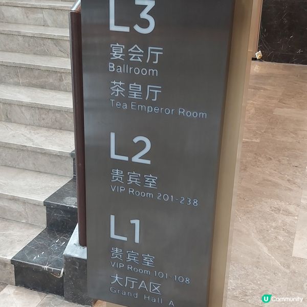 🫖☕️海港城大酒樓