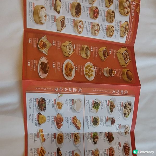 🫖☕️海港城大酒樓