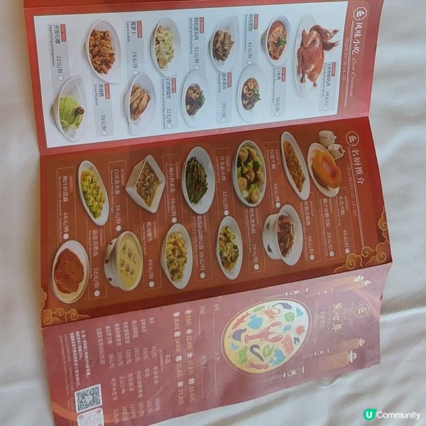 🫖☕️海港城大酒樓