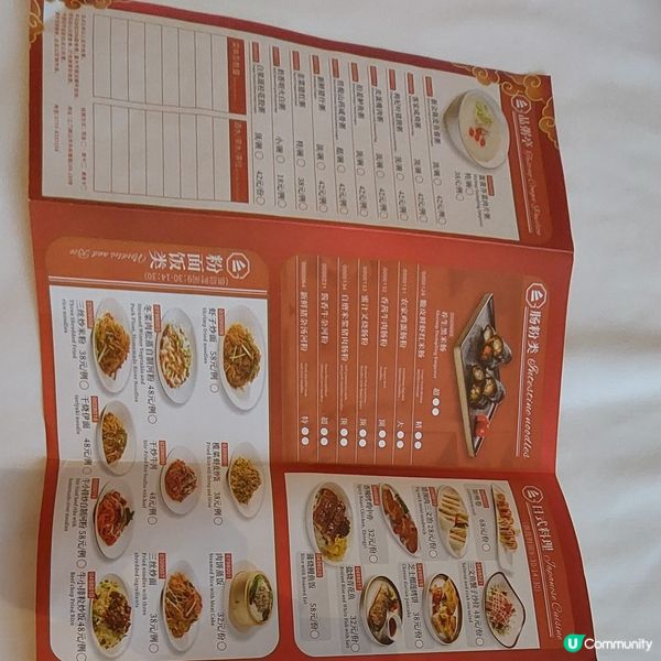 🫖☕️海港城大酒樓