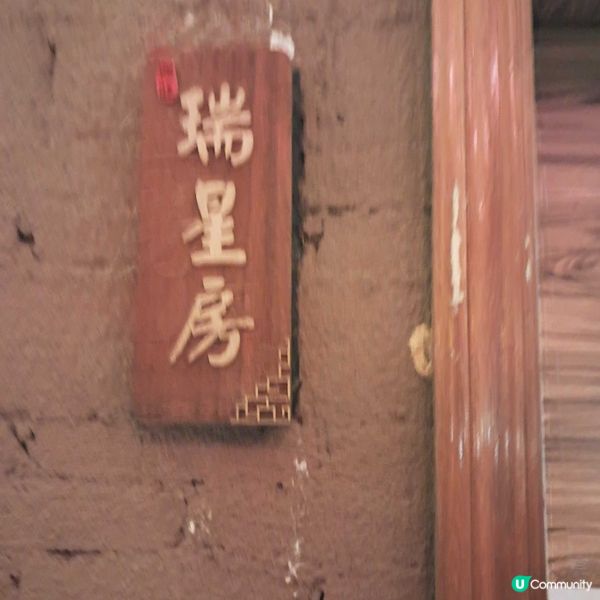 江門鶴山假日農莊