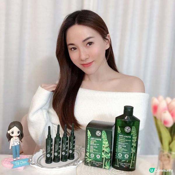 💚Yves Rocher皇牌No.1防脫育髮系列