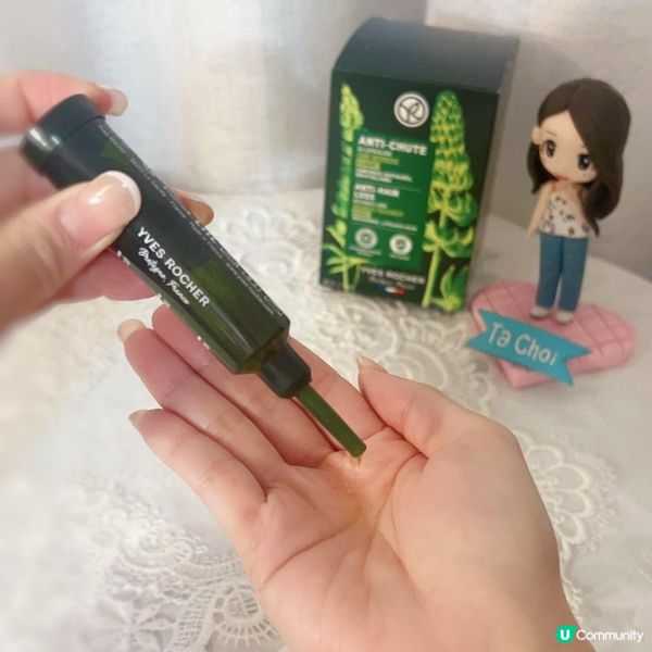 💚Yves Rocher皇牌No.1防脫育髮系列