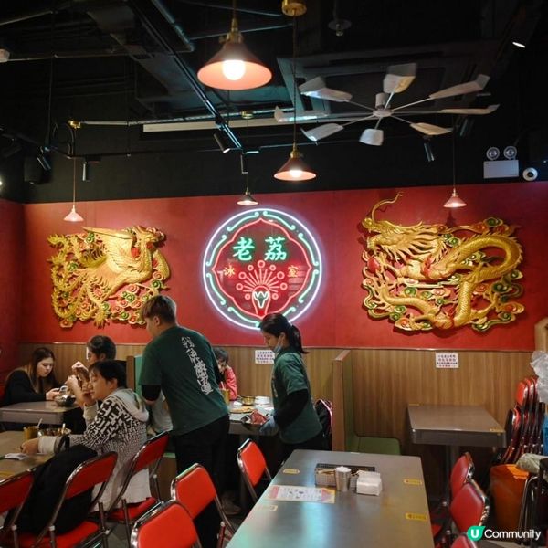 荔枝角創意老荔冰室