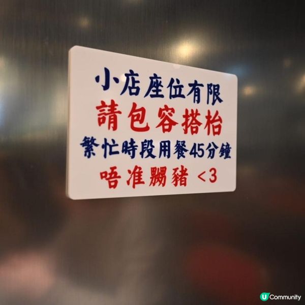 荔枝角創意老荔冰室