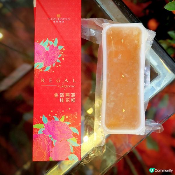 美味年糕@Regal Hotels