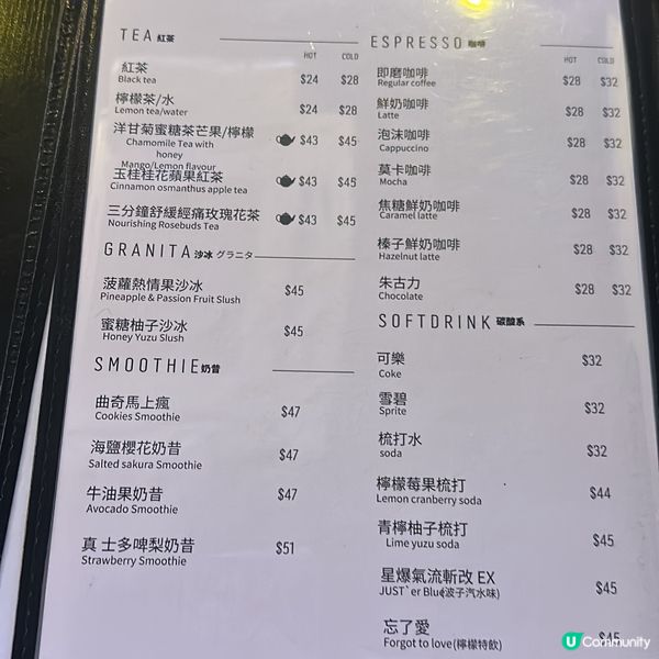 JUST'er Bar & Restaurant📍香港🇭🇰