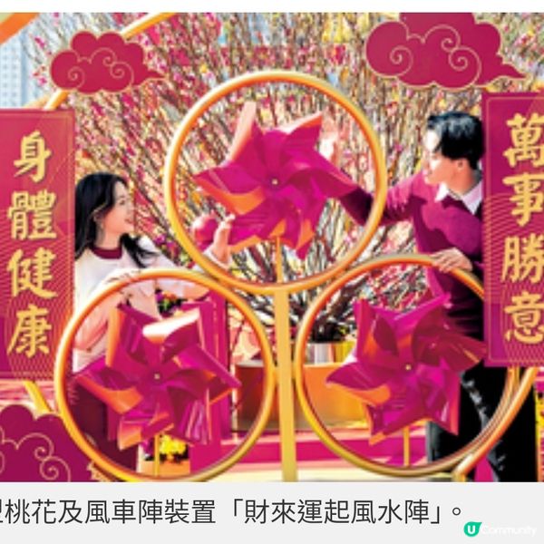 沙田馬場「農曆新年賽馬日」張 敬軒麥玲玲現身大派888份禮物