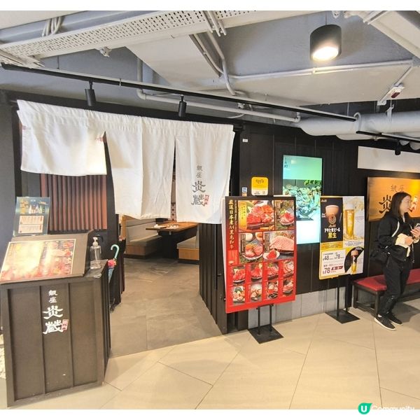 荔枝角隱世來自日本東京銀座過江龍嘅燒肉店