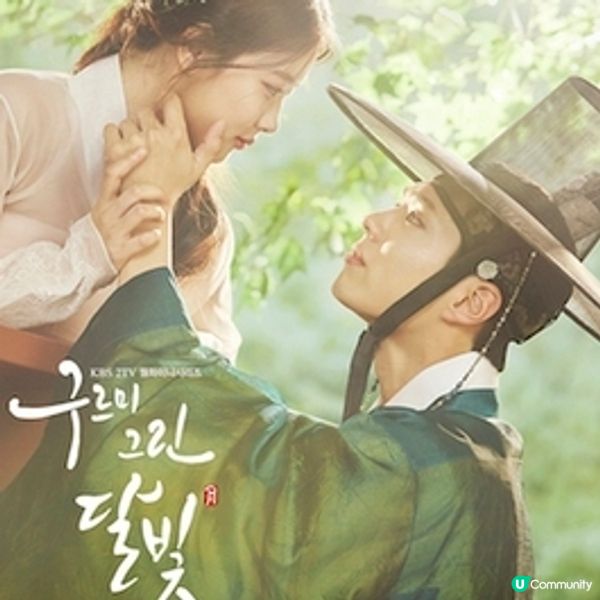 韓劇《現在撥打的電話》