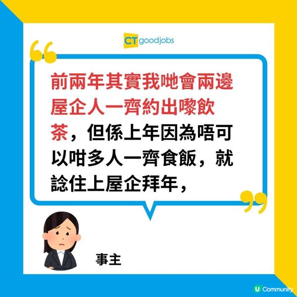 【農曆新年】大年初一應該去男友嗰邊定女友嗰邊拜年呢？