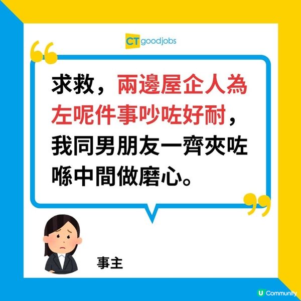 【農曆新年】大年初一應該去男友嗰邊定女友嗰邊拜年呢？