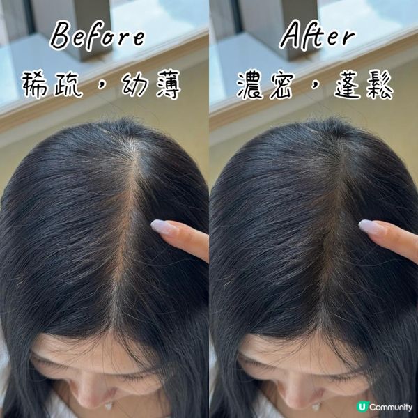 Yves Rocher 皇牌防脫育髮系列