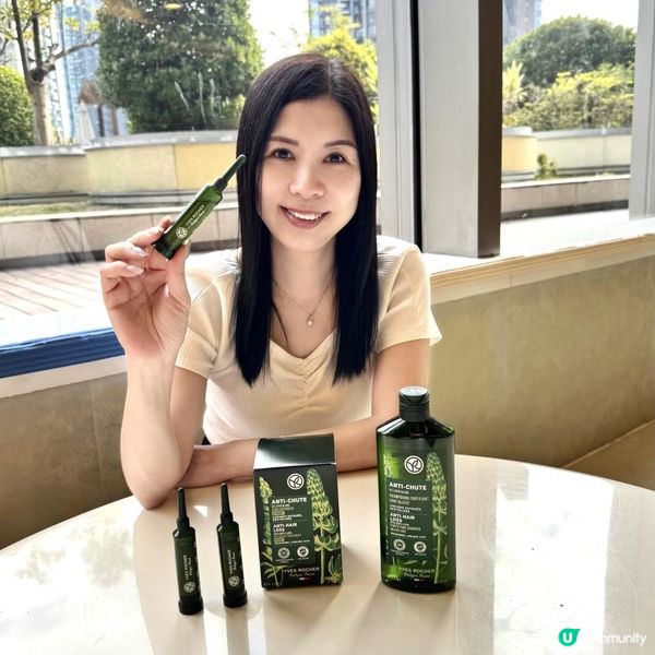 Yves Rocher 皇牌防脫育髮系列