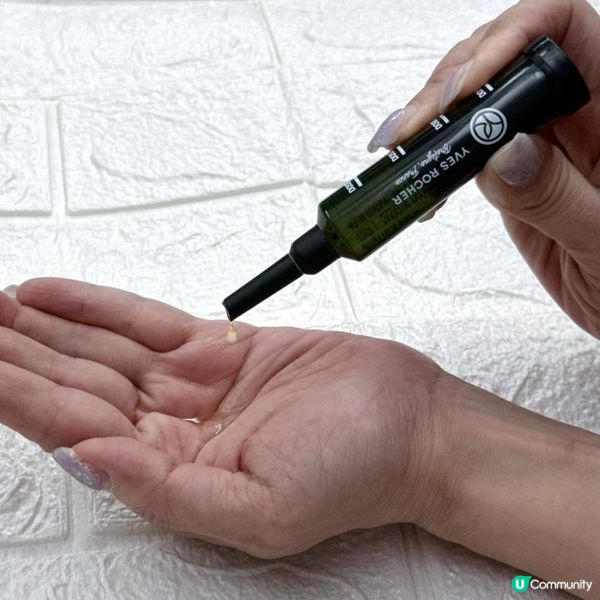 Yves Rocher 皇牌防脫育髮系列