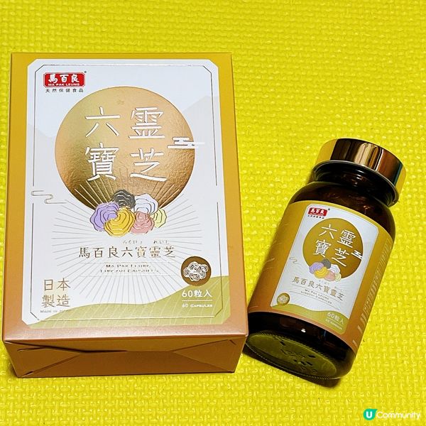 馬百良六寶靈芝