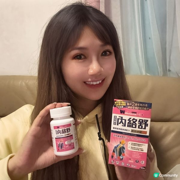 WholeLove MED內絡舒