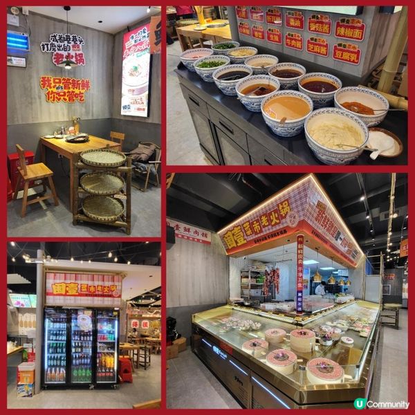 深圳首店火鍋菜市場