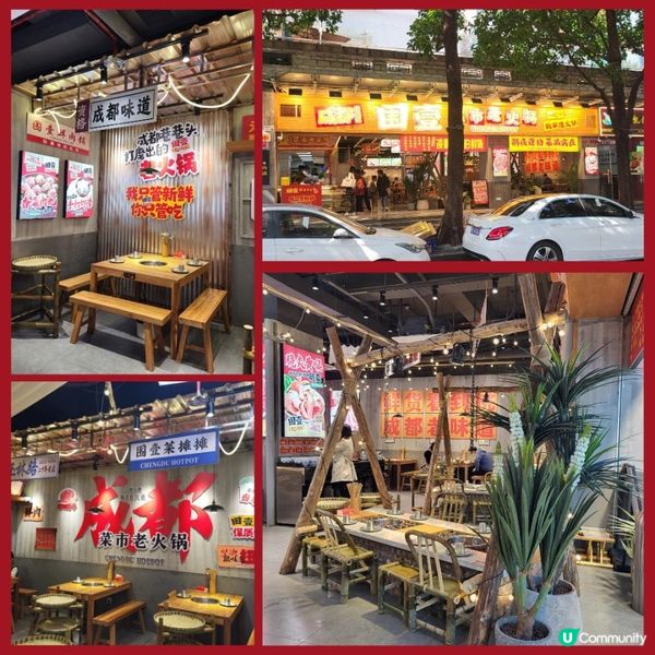 深圳首店火鍋菜市場