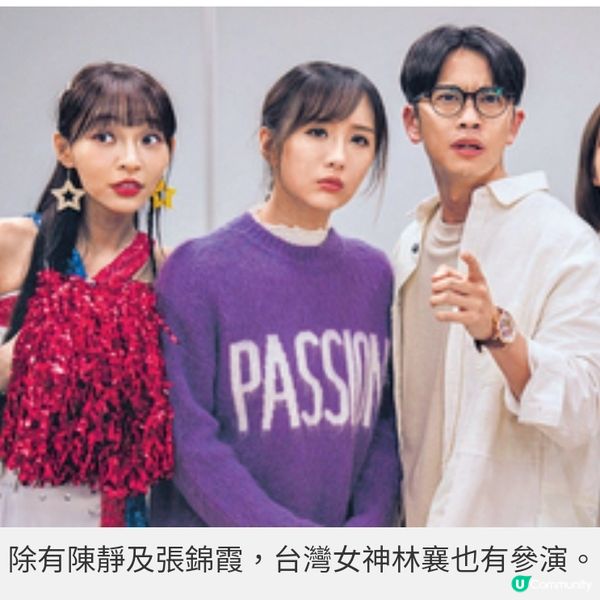 《麻雀女王追男仔》高海寧變雀后