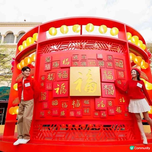 黃金海岸新春呈獻「魚躍龍門 百福具臻」彩燈會 