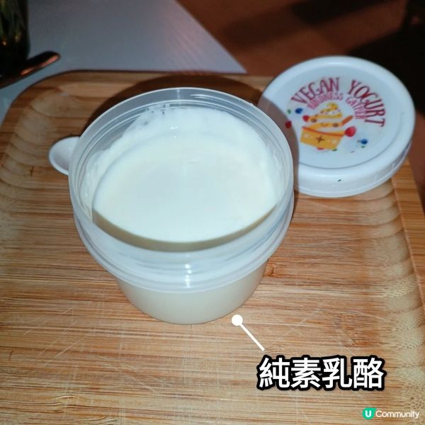 尖沙咀特色素食🌿😋