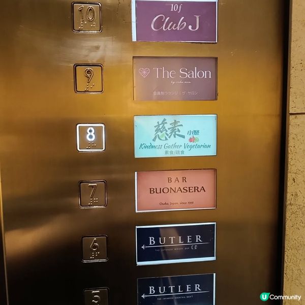 尖沙咀特色素食🌿😋