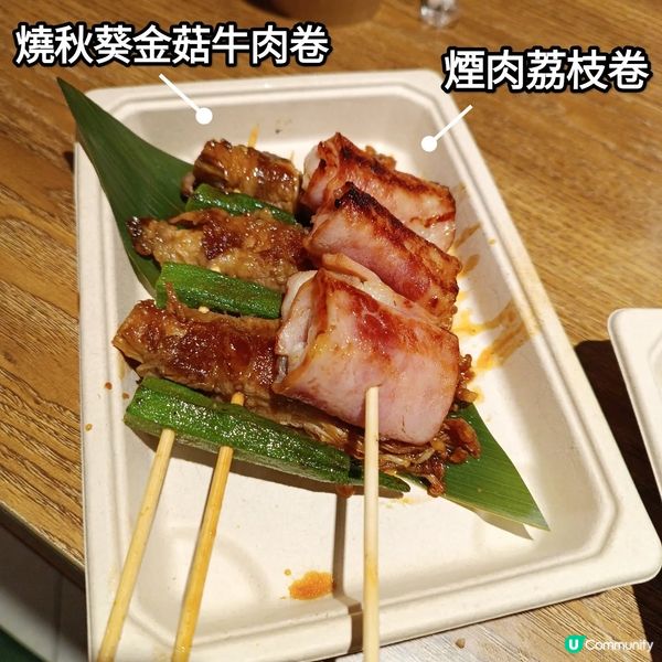 荃灣嘅東京街日式料理 🍣 😋