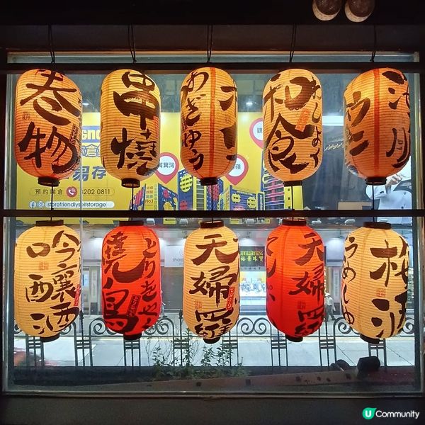 尖沙咀居酒屋🍻 黑木亭打卡必食😋