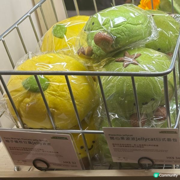 🍞朗豪坊- Bread+ Jellycat麵包