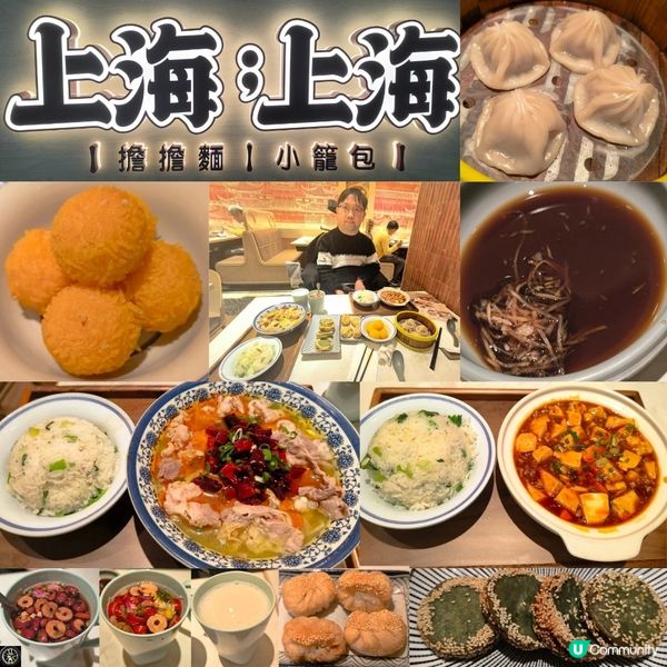 粉嶺一間上海菜餐廳性價比高