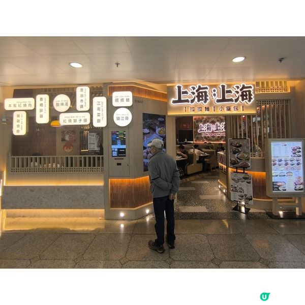 粉嶺一間上海菜餐廳性價比高