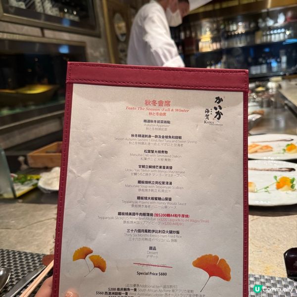 尖沙嘴 美景➕鐵板燒👨‍🍳