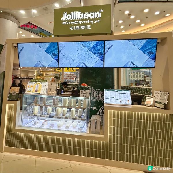 新鮮健康豆乳甜品❤️