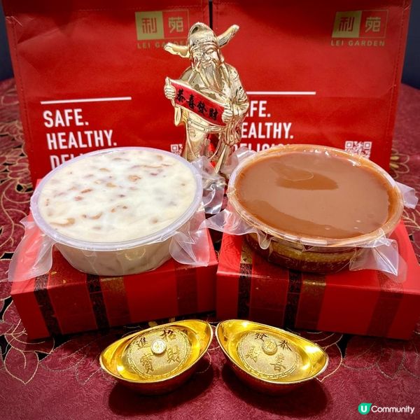 送禮自用香港老牌賀年糕品之選🧧