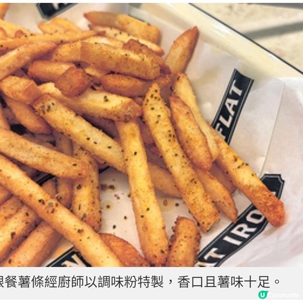 Flat Iron Burger春吶蛇年漢堡