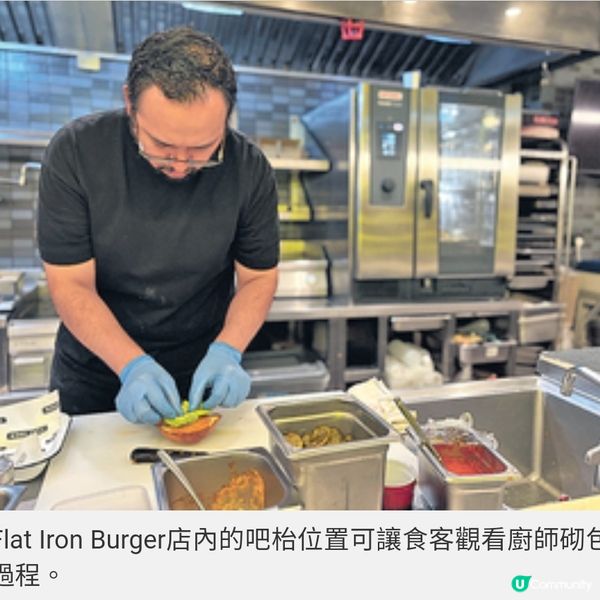 Flat Iron Burger春吶蛇年漢堡