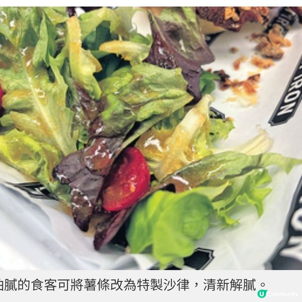 Flat Iron Burger春吶蛇年漢堡