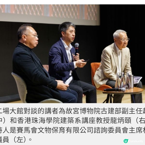 馬會呈獻「FLASH! 故宮——數字 故宮快閃展」