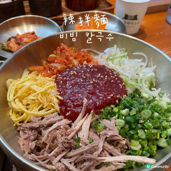 正宗韓國刀削麵🍜Seoul Noodles