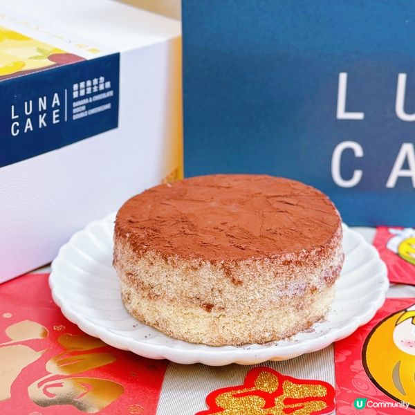 🔥Luna Cake甜品超級正🔥