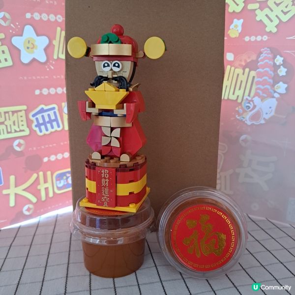 臘月廿七，年味濃濃 🎉賀年裝飾🏮