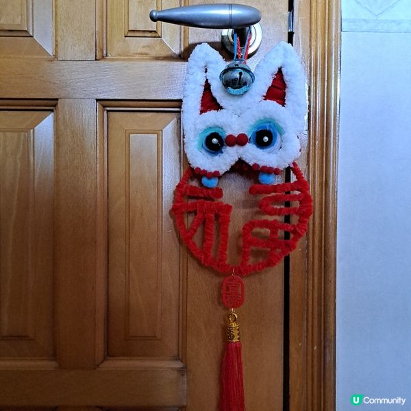 臘月廿七，年味濃濃 🎉賀年裝飾🏮